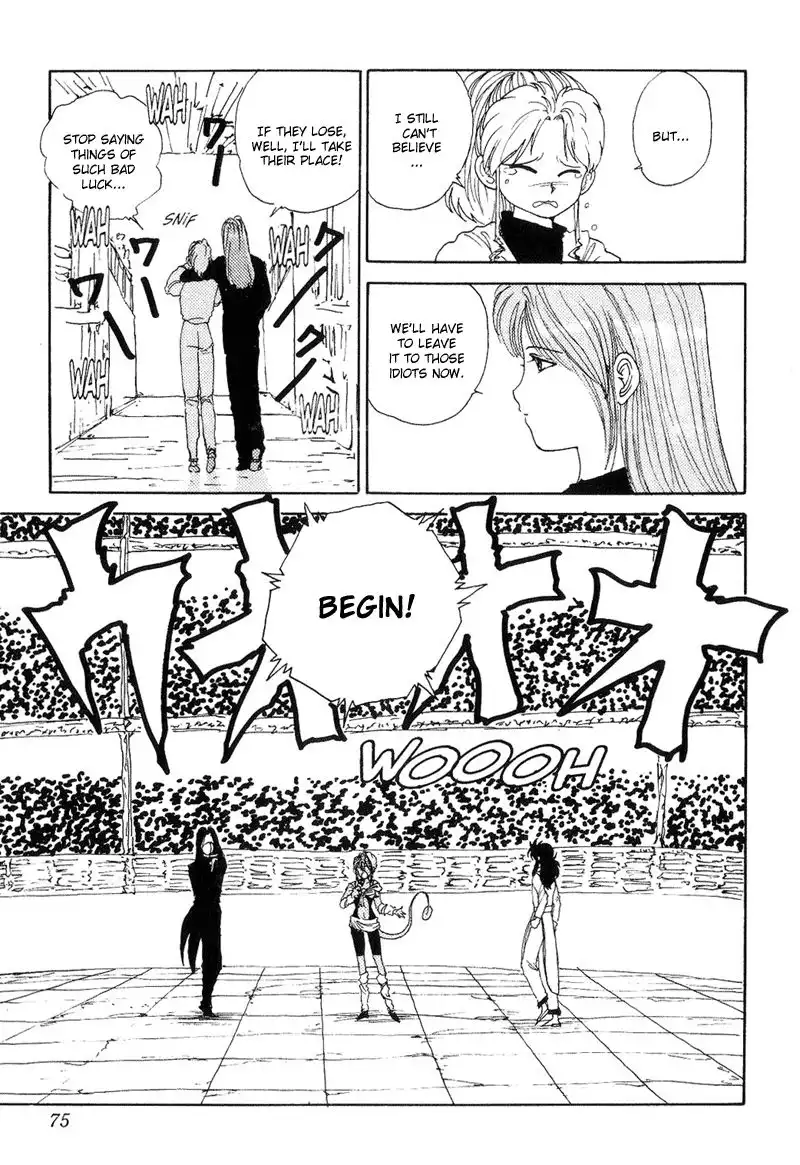 Yu Yu Hakusho Chapter 97 7